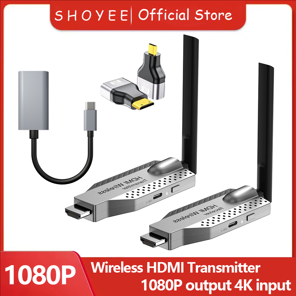 Home Cinema Wireless - 1080P 50/100M Wireless Video Audio เครื่องส่งสัญญาณ